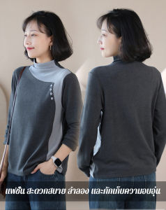 Super-Life เสื้อตัวในปกคอครึ่งตัวกำมะหยี่เดอลอง