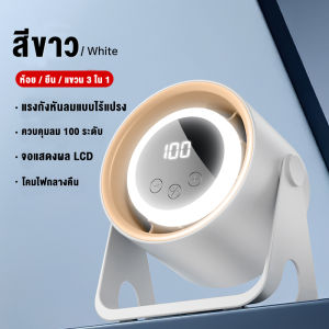 THPanonsic พัดลมไร้สาย พัดลมแบบพกพา แบบพกพา ระบบไร้สายไฟ LED จอแสดงผลดิจิตอล ปรับความเร็วลมได้ 100 ระดับ จ่ายอากาศได้ 360° เดสก์ท็อปตรวจอากาศพัดลมตั้งโต๊ะ