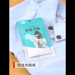 🇸🇬SG Ready Stock🇸🇬 Skirt Shirt Anti Exposure Tape Invisible Double Sided Fashion Tape Anti-Glare No Show Strong Hold