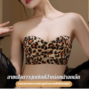 [หน้าอกเล็กดูใหญ่ขึ้น] โครงกระดูกอ่อนรองรับ กางเกงชั้นในแบบไม่ทิ้งรอย กางเกงชั้นในแบบรัดรูป โครงส่วนบน เสริมความหนา อัพเกรดคัพเกรปฟรุต ยืดหน้าอก บราครึ่งคัพ บราแบบรัดรูปหลังซ่อน