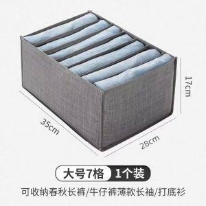 Jeans Compartment Storage Box Closet Organizer Clothes Separation Box Pants Drawer Divider Storage Underwear Bra Organizer