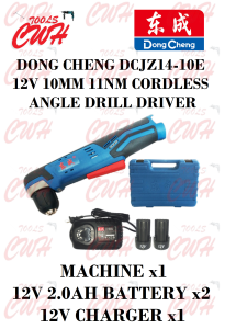 DONG CHENG DCJZ14-10E 12V 10MM CORDLESS RIGHT ANGLE DRILL DRIVER DRILLING WOOD METAL KAYU BESI DONGCHENG DCA ADJZ14-10E DCJZ14-10 CWH TOOLS SDN BHD CWH GROUP CWH TOOLS TRADING