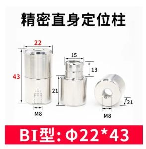 Hanson8 2PCS Taper Interlock Pins for Plastic Mould Round Location Units Mold Accessories Positioning Auxiliary 2Z6B7