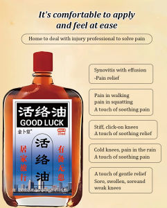 Energetic Oil for Relief