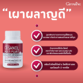 โคซานอล กิฟฟารีน  Giffarine Cosanol Multi Plant Omega 3 Oil สารสกัดจากไขอ้อย ผสมพืช 3 ชนิด ลด ไขมันในเลือด หัวใจและหลอดเลือด. 