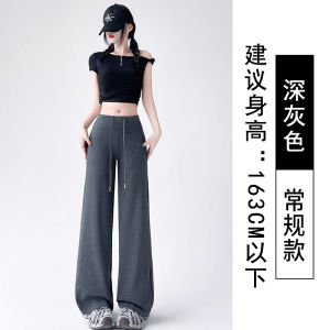 Womens Summer American Style Wide-Leg Pants 2025 New High-Waisted Draped Straight-Leg Casual Pants Loose Slimming Sports Sweatpants