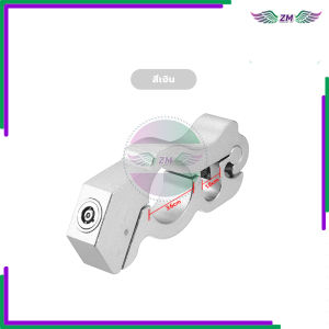 พร้อมส่ง ล็อคมอเตอร์ไซค์กันขโมย ป้องกันการเคลื่อนย้ายรถ ถึงคนร้ายทำลายกุญแจสตาร์ทก็เอาไปไม่ได้ แข็งแรงทนทานหลายสีให้เลือ