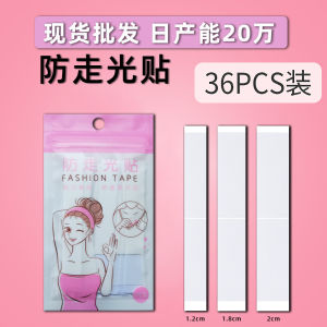 Invisible Chest Patch/ Anti Paparan Terbatas Anti Naked