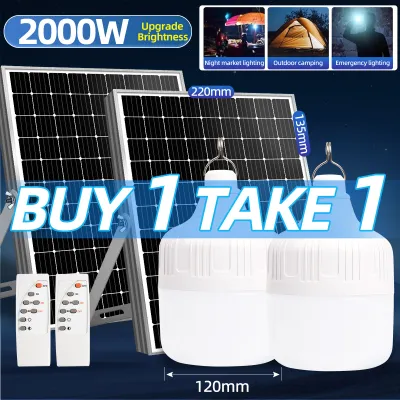KKSKY solar bulb light outdoor waterproof 500-80000 watts Portable Bulbs Lamp 3 lighting color with panel and remote promo sale 0 electricity Camping household general