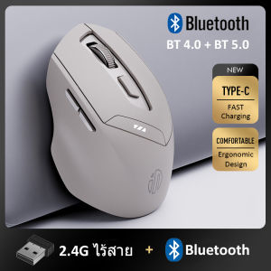 Inphic DR6 Bluetooth Wireless Mouse เมาส์เกมมิ่งไร้สาย บลูทูธ 2.4G เสียงเงียบ สําหรับ PC แล็ปท็อป