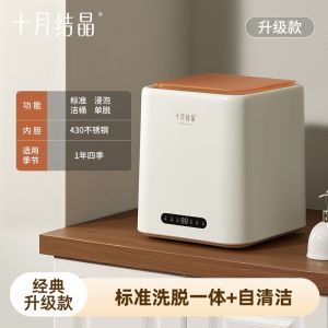Shoe Washer Machine Portable Washing Machine Lightweight Travel Laundry Drying off Close-Fitting Underwear Cleaning