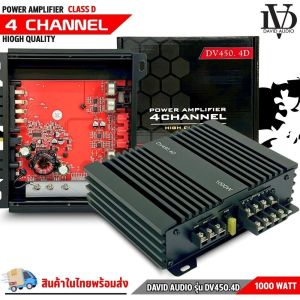 🔥ขายราคาส่ง 🔥เพาเวอร์แอมป์คลาสดี 4 ชาแนลV DAVID AUDIO รุ่น DV450.4D กำลังขับสูงสุด 1000 วัตต์ AMP CLASS D 4CH ตัวแรง ขับได้สบาย แรงๆ ขับกลางแหลมได้ 8 ดอก