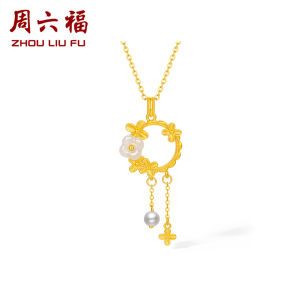ZHOU LIU FU 周六福 24K Solid Gold Flower Pendant Round Ring with Floral Hetian White Jade Freshwater Pearl Pendants Dainty Jewelry for Women Mom Daughter Birthday (Not Include Necklace) Y0414821
