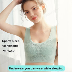 Womens Light Butterfly Underwear Bra