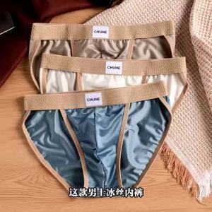 3pcs[LORIEN CREST]Luxury Mens Satin-like Ice Silk Briefs High Elastic Ultra Soft Breathable Antibacterial Comfortable Underwear