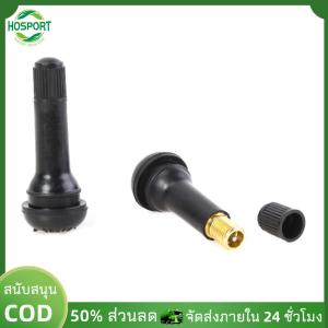 【HOSPORT】100 ชิ้น TR-414 Snap In ยางวาล์วลำต้น TR414 ยางยางวาล์ว Caps【1-3 วันจัดส่ง】