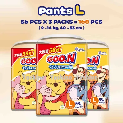 GOON Disney Baby Disposable Diapers Pants Diaper CARTON DEAL - Made in Japan