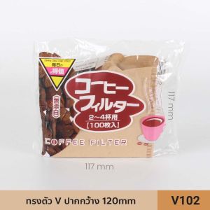 Happy home กาชงกาแฟ เหยือกดริปกาแฟ 300ml 600ml ชุดชงกาแฟ Coffee glass Pot 2-4ถ้วย ทนร้อน