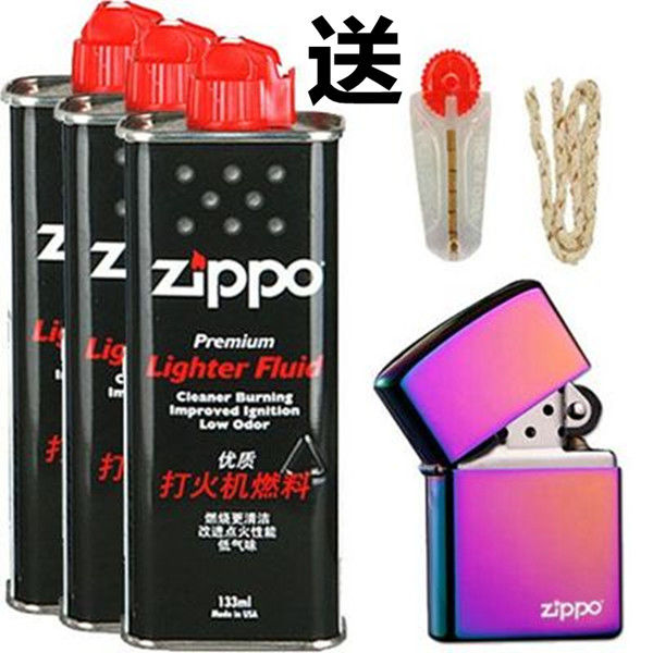 Genuine Zippo Kerosene Lighter Oil Treasure Genuine Fuel General Zippo