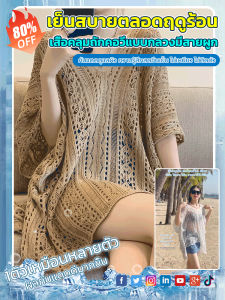 แขนค้างคาว กลวง ความปรารถนาอันบริสุทธิ์ คอวี เสื้อถักนิตติ้ง ความยาวปานกลาง ผูก ผ่อนคลาย เสื้อคลุม