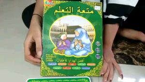 MAINAN PLAY PAD / MAINAN ANAK PLAYPAD MUSLIM LED/IPAD ARAB / IPAD BELAJAR JADI MENYENANGKAN