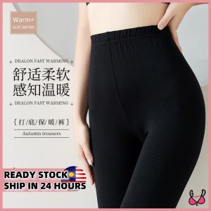 【GDR】Modal long trousers womens spring and autumn thin style innerwear Korean version纯棉秋裤女春秋薄款内穿韩版外穿保暖裤衬裤高腰打底