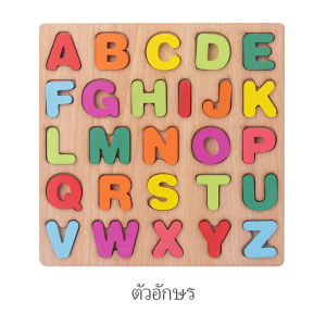 IVORYBABY ของเล่นไม้ บล็อคไม้เสริมพัฒนาการเด็ก บล็อคไม้เลขาคณิต เอื้อต่อพัฒนาการทางสติปัญญาของลูกน้อย