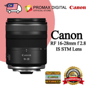 Canon RF 16-28mm f2.8 IS STM Lens (Canon RF)