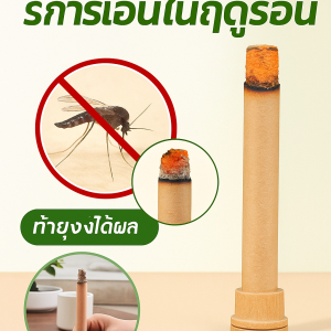 กลิ่นหอมจากต้นไอ้เข้ฤดูร้อนสำหรับทุกคนในครอบครัว ไม่มียุงในระยะ 80 เมตร ปลอดสารพิษ กลิ่นอ่อนนุ่ม