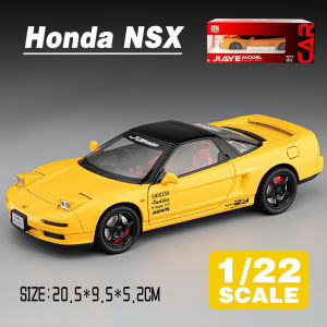 LEO 1:22 Honda NSX Supercar Diecast Model Car Alloy Cars Toys Collection Gift For Kids Boy Girl
