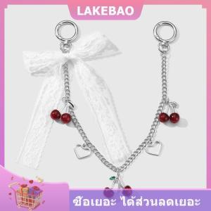 【LAKEBAO】 พวงกุญแจรูปโบว์เชอร์รี่อเนกประสงค์สำหรับผู้หญิงกระเป๋าสายโซ่สุดสร้างสรรค์น่ารักเครื่องประดับห้อยกระเป๋าของขวัญ