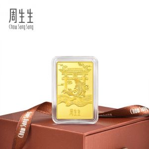 Chow Sang Sang 周生生 999.9 24K Pure Gold Chinese Gifting Collection Fish Leaping Over the Dragon Gate Gold Ingot for Women & Men 955429 Price-by-Weight 10g Gold