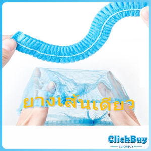 ClickBuy หมวกคลุมผม หมวกตัวหนอน 100pcs Disposable dust caps