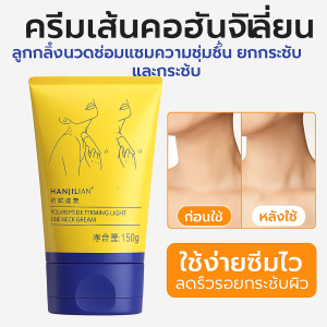 ครีมบํารุงรักษา อ่อน ครีมทาคอ ทุกสภาพผิว ไม่มีการกระตุ้น ให้ความชุ่มชื้น การดูดซึม การดูแลผิวทุกวัน