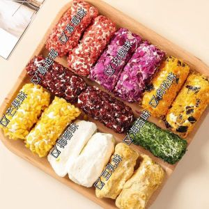 牛轧奶酥拉丝海苔肉松蛋卷蔓越莓 Biscuit Pastry