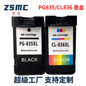 Dream Soar Suitable   Canon IP1188 Printer Ink Cartridge  PG-835 CL-836 pg835XL black colored