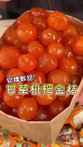 168g甘草枇杷金桔柑橘润喉清凉柠檬蜜饯果脯即食休闲零食Licorice Loquat Kumquat Throat Cool Lemon Fruit Preserved Fruit Instant Casual Snacks