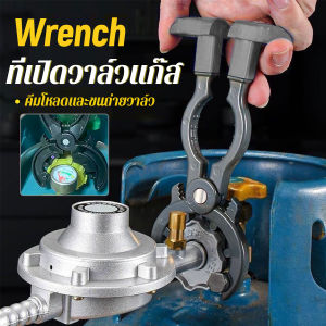 ที่เปิด-ปิดวาล์วแก๊ส ตัวช่วยเปิดขวด ประแจถอดวาล์ว gas valve wrench BizHome