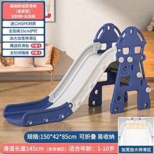 Kid Indoor Slide And Swing Kid Slide For Kids Indoor Playground Indoor Playground Gym Kids Slide Lengthen and Thicken Small 滑梯