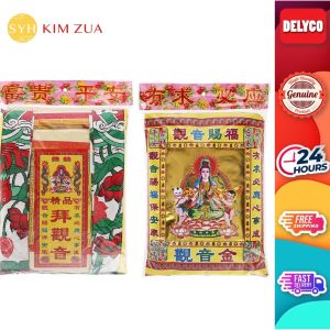 SYH Kim Zua Joss Paper Premium Prayer Pack Guan Yin Bundle of 3