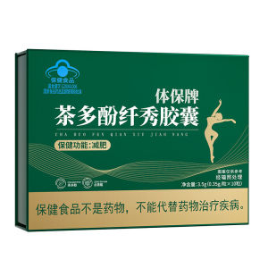 Beijing Tong Ren Tangs "Tang Duopian" Slimming Capsules a blue-cap health food for weight loss is used in the inner court Kaba Full Metal Foil 3D Pilgrimage Souvenir Kaba