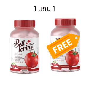 1แถม1 กลูต้าเบลล์ เลอรีน gluta bell lerine เบลล์เลอรีน กลูต้าเลอรีน กลูต้า ผิวขั้นสุด วิตามินบำรุงผิว ของแท้ 1กระปุก/30แคปซูล