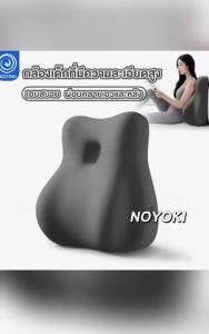 NOYOKI หมอนรองขา เบาะเซ็กส์ เหมาะกับการทํางานเบ ฟมหมอนเดินทาง ยก นอนบนเตียงเบาะคอเอวกลับขาสนับสนุน