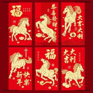 [COD] zhangyuqing 12Pcs 2026 Horse Year Chinese New Year Money Envelope Creative Cartoon Red Envelope Lucky Red Pocket Spring Festival Envelope