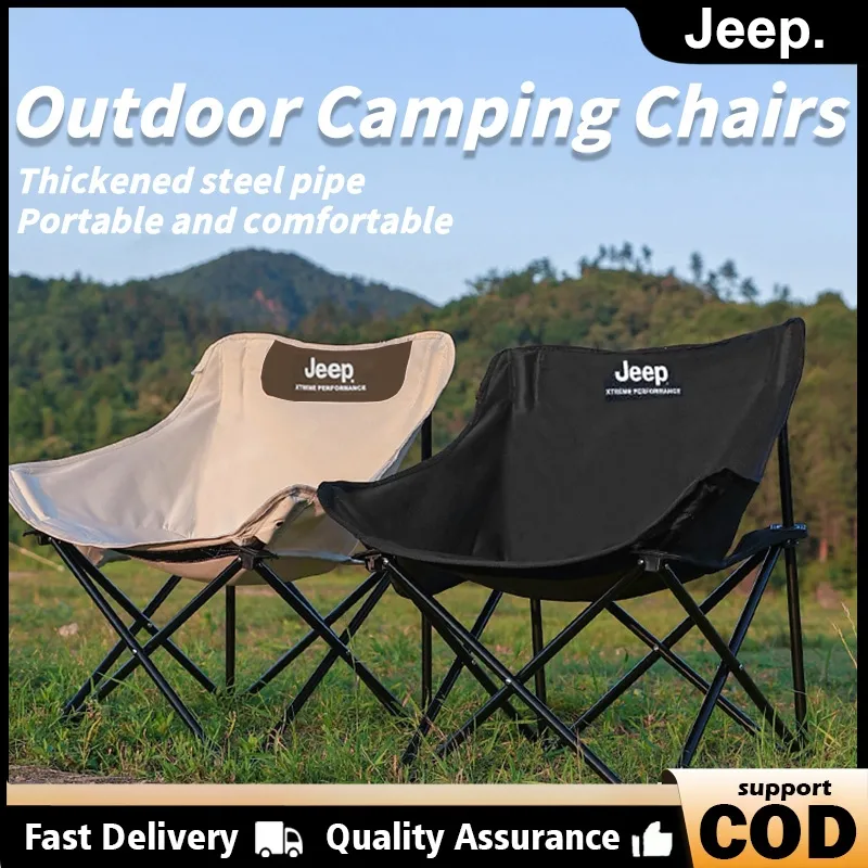 Jeep Camping Chair Heavy Duty Folding Chair Portable Outdoor Folding Chair  Beach Chair Moon Chair