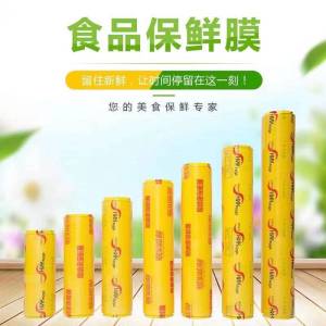 PVC food wrapping film PVC film roll format food wrapping PVC wraps food for storage for food storage room refresh home arrangement variation guide home use wrapping film