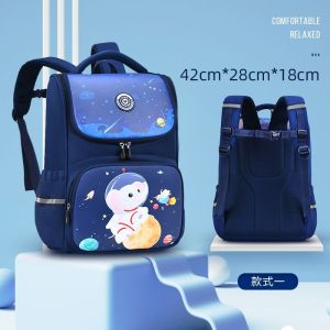 พร้อมส่ง กระเป๋านักเรียนหญิง โพลีเอสเตอร์ กันน้ำ กระเป๋านักเรียนเด็กชาย รูปแบบพื้นที่ กระเป๋าเป้เด็กชั้นประถมศึกษาปีที่ 3-5