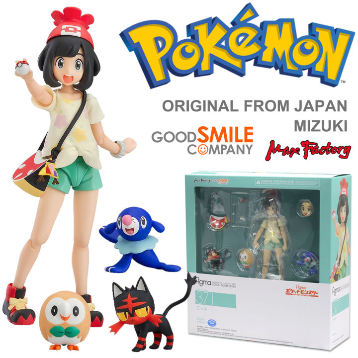 Moon Selene Figma Pokemon Selene Moon Figma POKEMON CENTER EXCLUSIVE