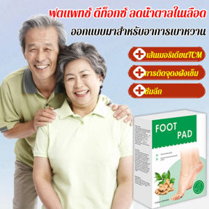 สติ๊กเท้าช่วยให้เท้าสะอาด ใบมอกซาลดความชื้นและแผ่นแปรเท้าของผู้หญิง แผ่นแป่เท้าโกฐจูบลาลัมพันธ์ สติ๊กเท้า ผู้หญิง ผู้หญิง