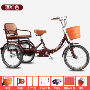 Adult Elderly Tricycle Elderly Pedal Tricycle Bicycle Adult  Elderly Foot Pedal Small Bicycle Old Mans Car